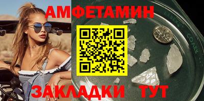мескалин Бийск