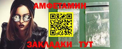 мескалин Бийск