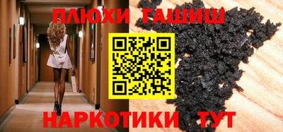 мескалин Бийск