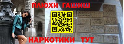 мескалин Жуковский