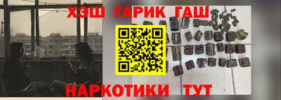 мескалин Бийск