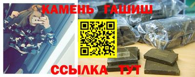 мескалин Бийск