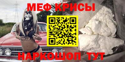мяу мяу мука Беслан