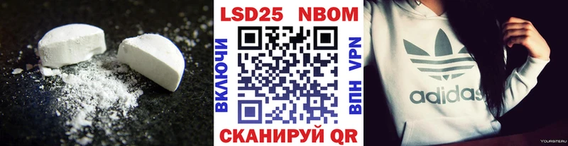 LSD-25 экстази кислота  что такое   blacksprut ССЫЛКА  Калининград 