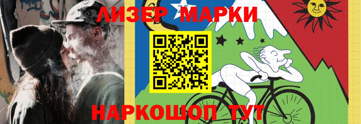 Лсд 25 экстази кислота  ЛСД экстази кислота  LSD-25 экстази  Вход с VPN  Калининград 