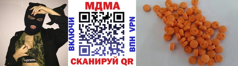 МДМА Molly  наркошоп  Калининград 