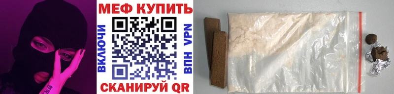 МЕФ мука Калининград