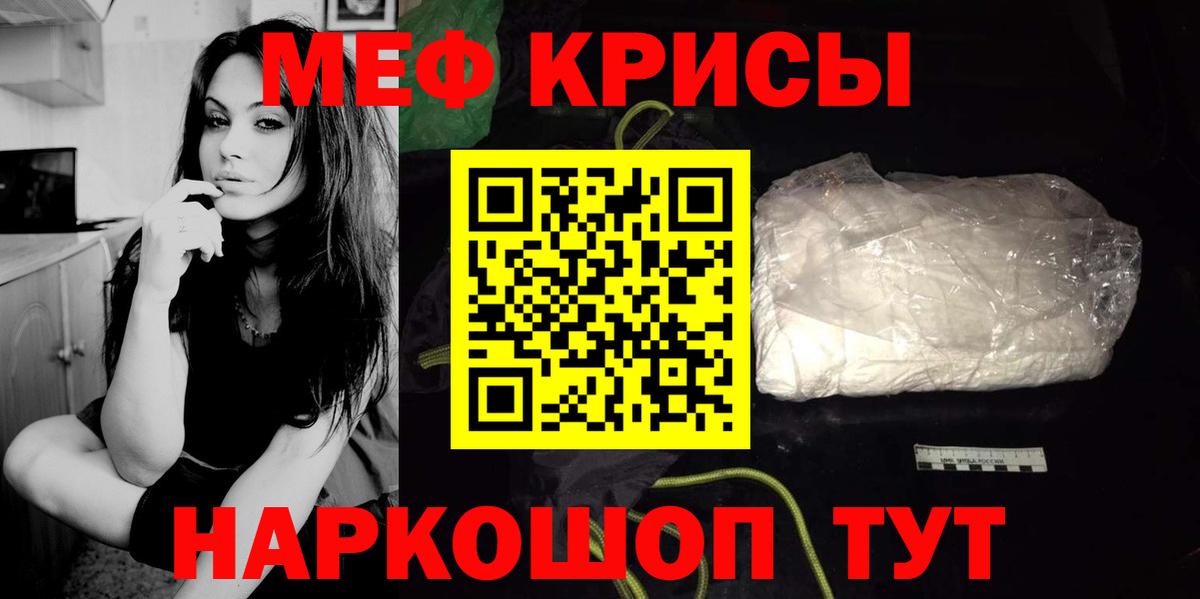 МЕФ  Калининград