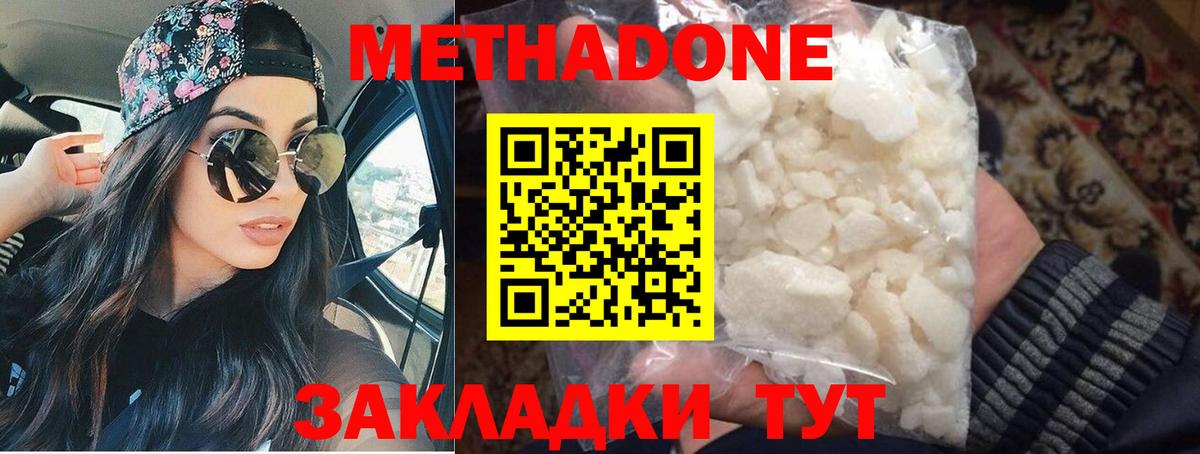 КОКАИН  Конопля  Калининград  ГАШИШ  Лсд 25  Мефедрон   Вход с VPN  MDMA  Экстази 