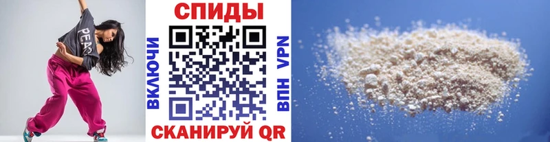 Метамфетамин мет Калининград