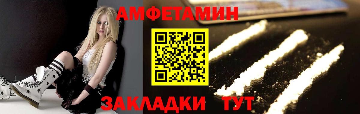 Первитин винт Калининград