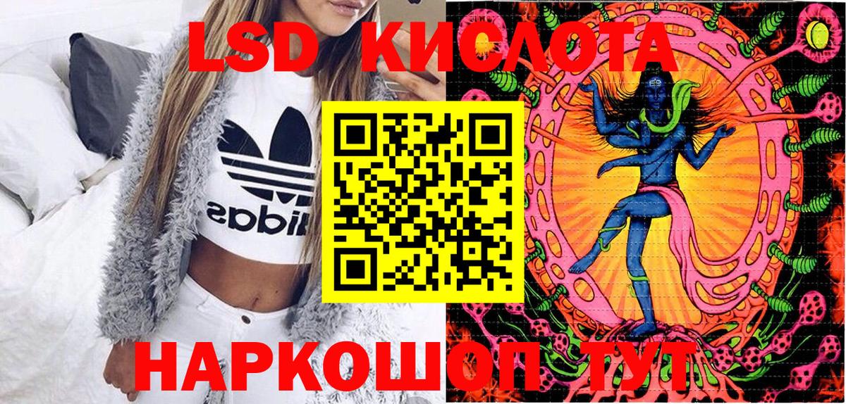 Марки NBOMe 1500мкг Калининград