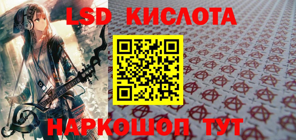 Наркотические марки 1,5мг  Вход с VPN  Калининград 