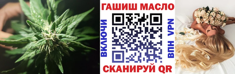 ТГК жижа  Калининград 