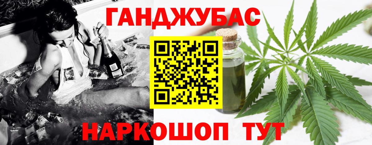 Бошки марихуана THC 21%  Канабис Ganja  Калининград  Вход с VPN  Шишки марихуана AK-47 